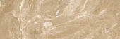 Плитка керамическая Laparet Gobi 25х75 коричневый