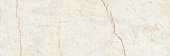Плитка керамическая Laparet Siera 25х75 светло-бежевый