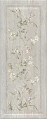 Кантри Шик серый панель декорированная 7189 - 20х50