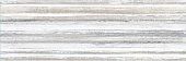 Темари серый (00-00-5-17-10-06-1118) 20х60