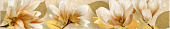 Бордюр Safari БВ73031-1 цветы