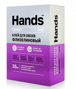 Клей для обоев Hands Expert PRO специальный  для всех типов флизелиновых обоев 210 гр 