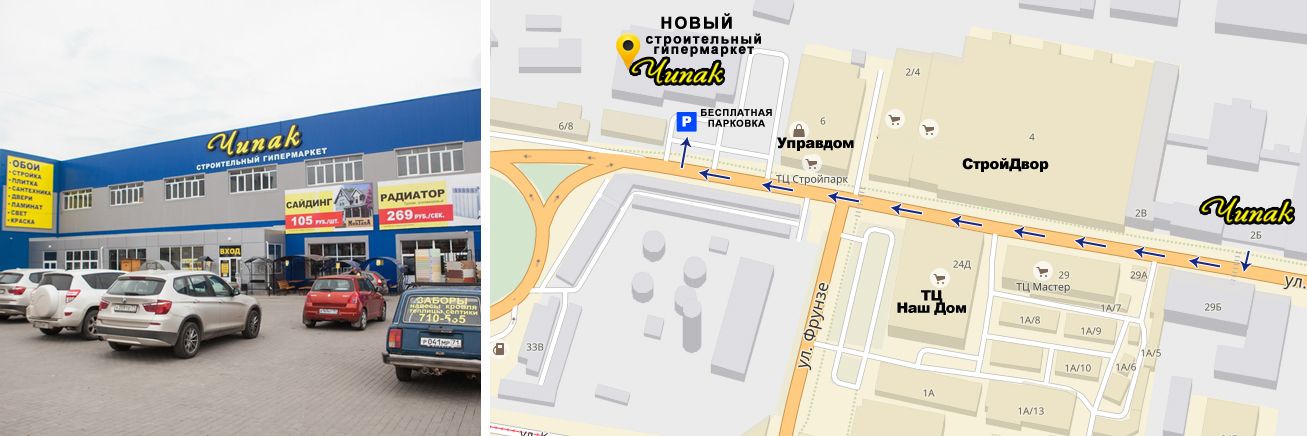 Чипак карта новосел