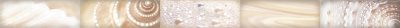 Jemchug BWU55JMG404 бордюр 30*500*7,5 (24 шт. в коробке)