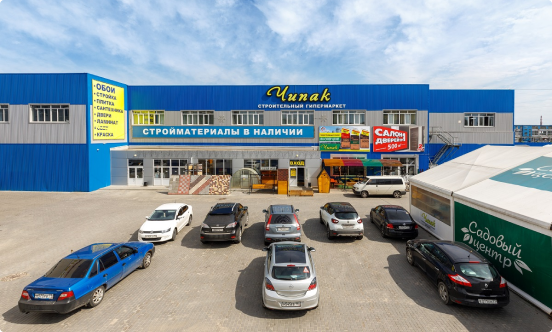 Интернет-магазин Чипак