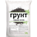 Грунты, удобрения, горшки для цветов