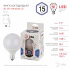 ЭРА стандарт шар G95 15W(1200Lm) 6000K 6K 136х95 LED G95-15W-6000K-E27 5316
