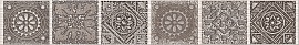 Бордюр керамический Азори Грация коричневый нефертити/Grazia Mocca Nefertiti 40,5х6,2