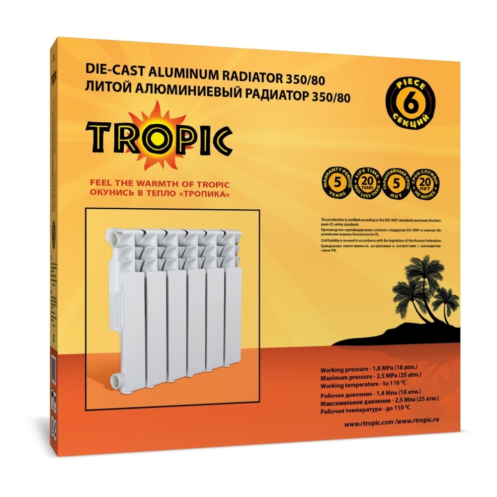радиатор ferat bimetal-80/500/12 секц. радиатор отопления алюминиевый тропик. радиаторы отопления тропик. радиатор биметаллический tropic 500/80 характеристики. радиатор tropic.