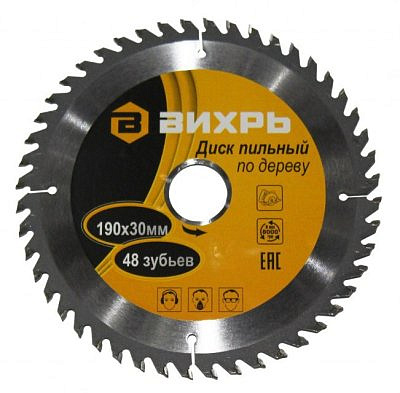 Диск пильный по дереву 190*30мм/48 зубьев