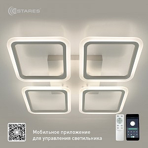 SONNE 4S 120W(12000lm) 2K-4K-6K 550x70 пульт ДУ белый IP20 Estares св-к-люстра св/д управл. 
