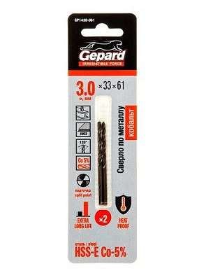 Сверло по металлу ц/х 3.0*33*61мм HSS Co, Gepard