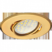 Светильник Ecola встроеный поворотный плоский DH09 MR16 GU5.3  золото 25х90  (скрытый крепеж лампы)