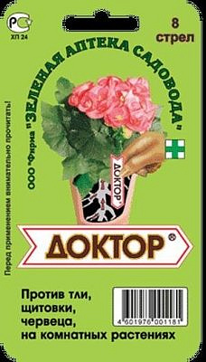 Доктор 8 стрел 