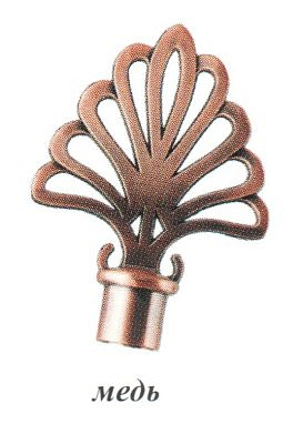 Наконечник Фея медь D16  16.01.17.400