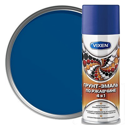 Грунт-эмаль по ржавчине 4 в 1, сигнальный синий аэрозоль 520мл VIXEN