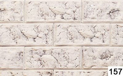 Плитка "Скала" 157