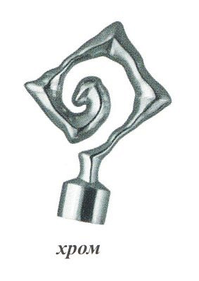 Наконечник Руно хром D16  16.01.12.200