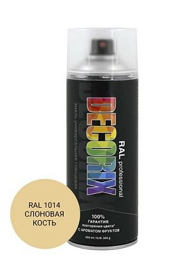 Эмаль аэрозольная RAL PROFESSIONAL DECORIX светлая слоновая кость RAL 1015 520мл 0138-1015 DX 