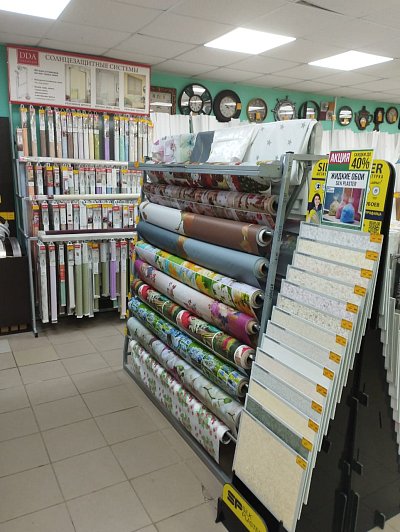 Чипак на Станционной
