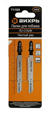 Пилки для лобзика Т118А по металл, чистый рез