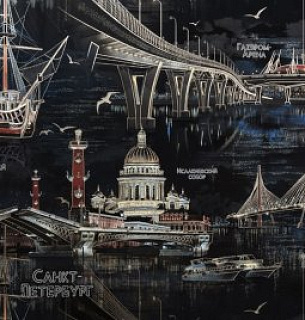 Обои Arteks 11236-05 Северная столица 1,06*10м    