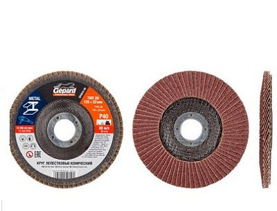 Круг лепестковый 125*22мм Р120 Gepard конич
