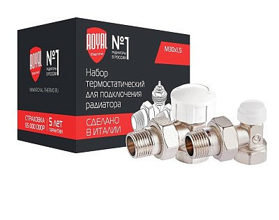 Набор термостатический для радиатора угловой, 3/4 М30х1,5  