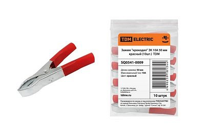 зажим ЗК 10А "Крокодил" 50мм красный 1шт