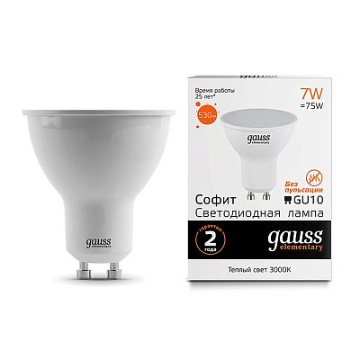 Лампа Gauss LED EL MR16 GU10  7W(550lm) 3000K 3K 57x50 матовая, пластик/алюм. 13617