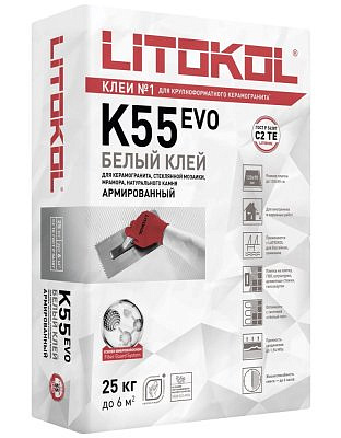 Клей Litokol LitoPlus  К55 - клеевая смесь (25кг)