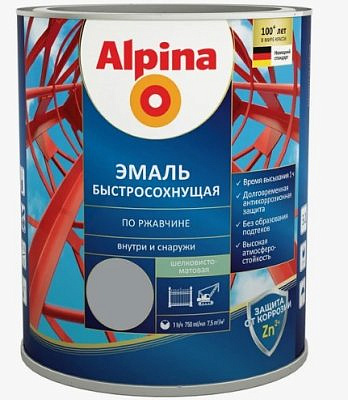 Эмаль ALPINA быстросохнущая  по ржавчине RAL7040 полуматовый серый 2,5л