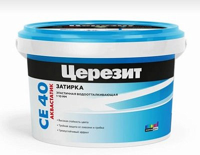 Затирка Церезит  эластичная водоотталкивающая СЕ 40/2 Темный шоколад №60 (2кг)