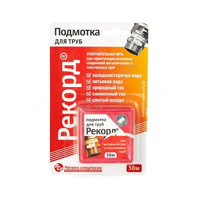Нить для гермитизации РЕКОРД  50м.