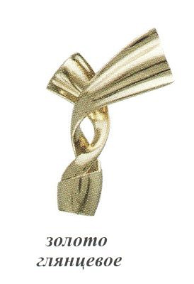 Наконечник Лента золото глянцевое D16  16.01.32.100