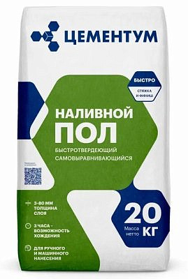 Наливной пол ЦЕМЕНТУМ самовыравнивающийся 20кг (72) 
