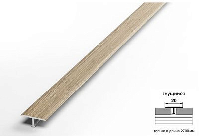 Профиль ЛС 10 дуб белёный  20*2700