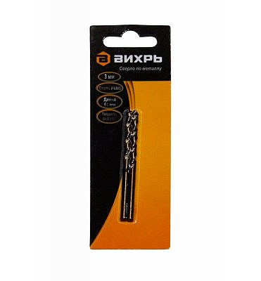 Сверло по металлу(2шт блистер)3мм