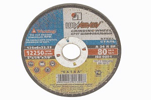 КРУГ ШЛИФОВАЛЬНЫЙ (ЗАЧИСТНОЙ) 180 Х 6 Х 22 ММ  А24 (10/40) "ЛУГА"