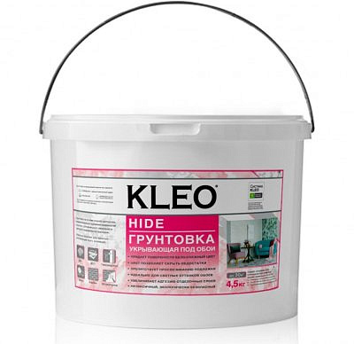 Грунтовка KLEO HIDE 30 Укрывающая под обои 4,5кг