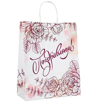 Пакет бумажный, дизайн Поздравляем 26х11х32см 