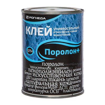 Клей Поролон + 0,75 л