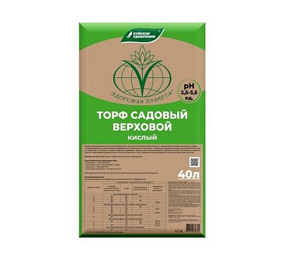 Торф садовый верховой 40л КИСЛЫЙ Буй