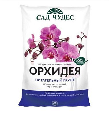 Грунт цветочный ОРХИДЕЯ 2,5л Фарт 4/1603