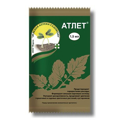 Атлет 1,5 мл ЗАС