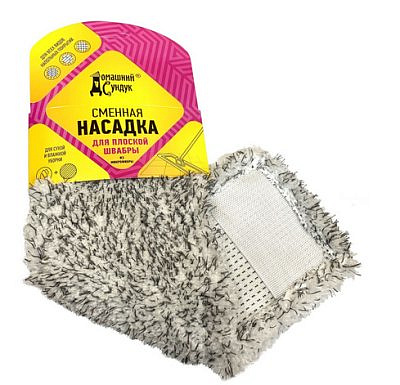Сменная насадка для плоской швабры из микрофибры Classic
