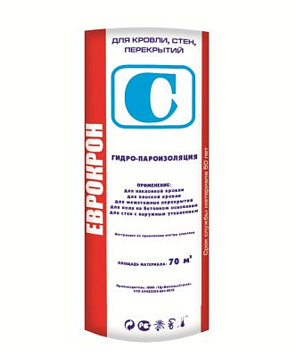 Еврокрон С (70 м2) гидро-пароизоляция