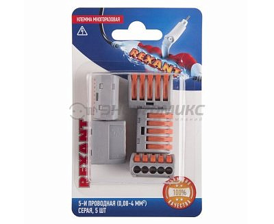 Клеммная колодка с рычагом 5-ая СМК-5 упаковка 10штук 0,08*4мм² 