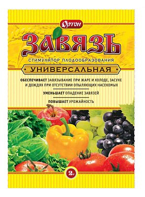 Завязь универсальная 2 г