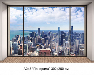 Фотообои А 048 Панорама 